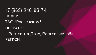 8632409374